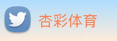 杏彩体育 Logo